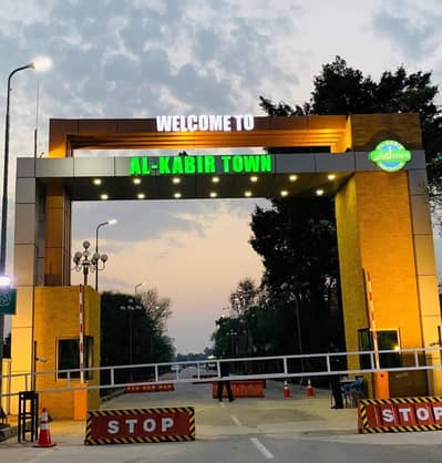 3 Marla Residential Plot For Sale B Block, Al Kabir Town Phase 2 Lahore