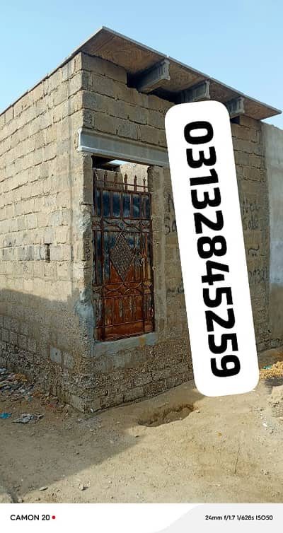 SURJANI TOWN SECTOR 8