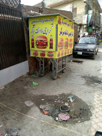 ya AK band hone valle rare ha