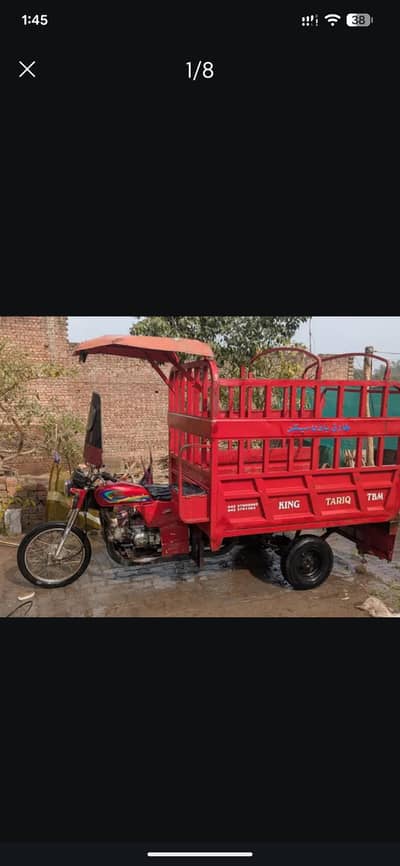 Loader Rickshaw