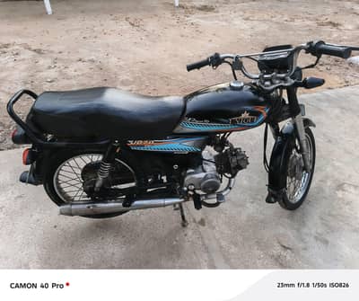 UD 70 Unique 2020 For Sale