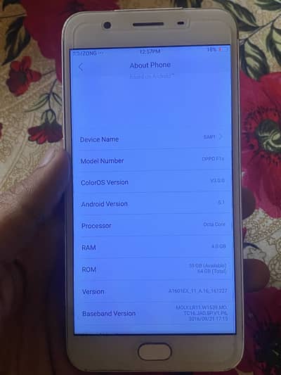 Oppo F1s. Pta(patch)