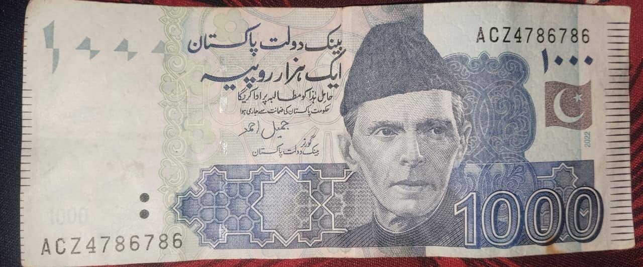 rare serial number Note | Rare note | unique Note 0