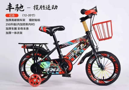 new 16 Size Imported brand new bicycle box pack sports cycle new model