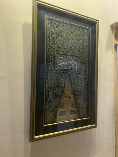 Baab e kaaba frame