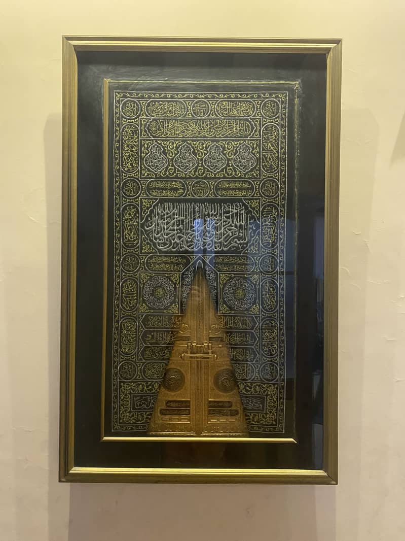 Baab e kaaba frame 1
