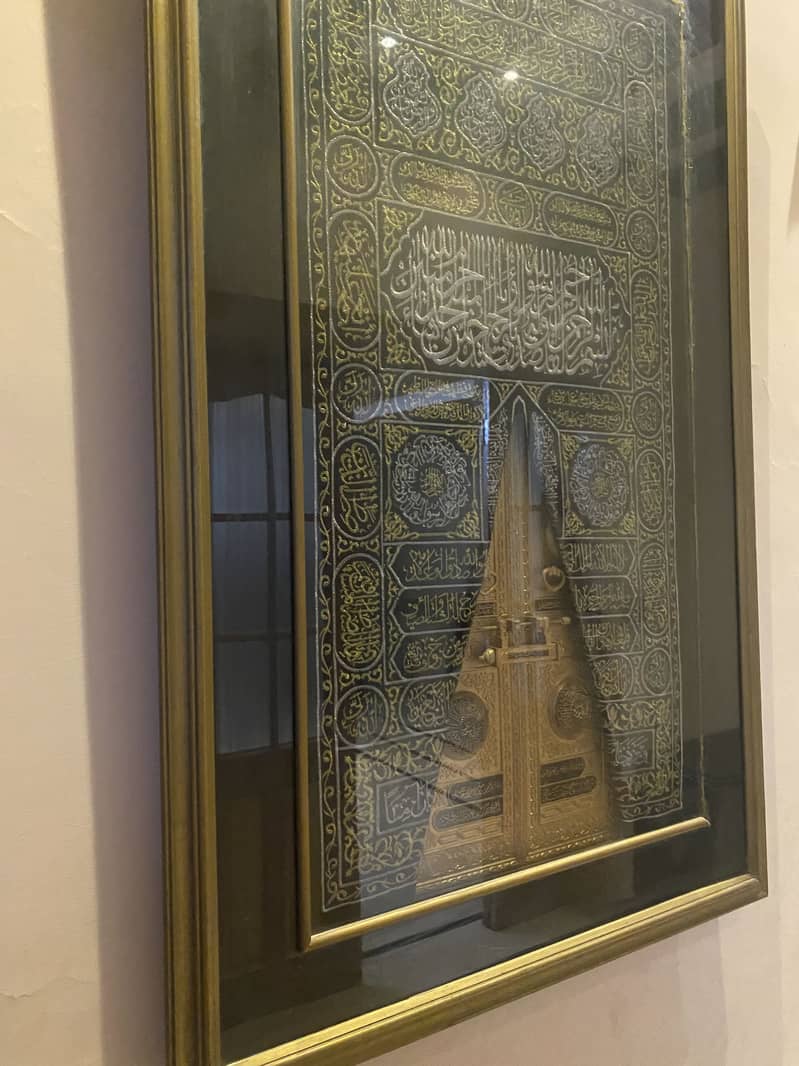 Baab e kaaba frame 2