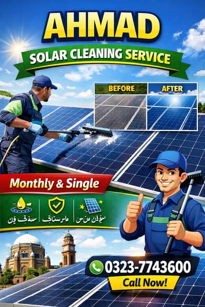 Ahmad Solar Cleaning Service