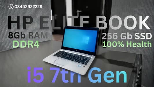 HP EliteBook 840 G4 | i5 7th Gen | 8GB RAM DDR4 | 256GB SSD |Slim&Fast