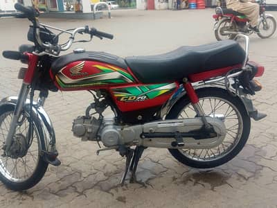 Honda CD 70cc