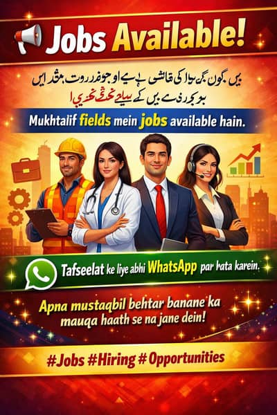 civil aur retired person ke liye jobs agye hai ,