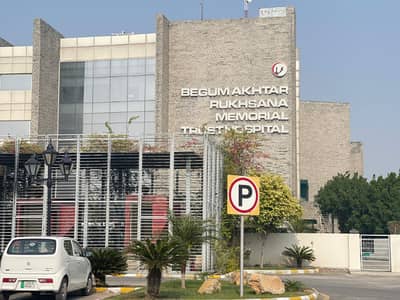 8 Marla Residential Plot At Exotic Location Of C Block, Bahria Orchard, Lahore