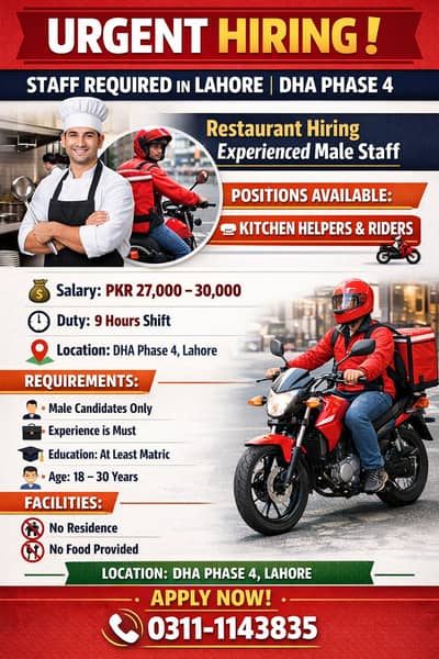 Urgent Hiring - Staff Required in Lahore | DHA Phase 4