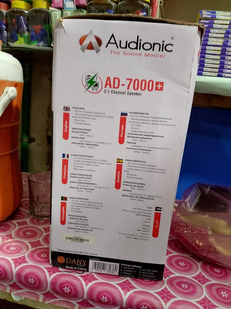 audionic speaker new 2