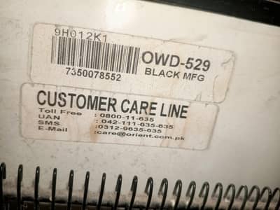 water dispenser in good condition