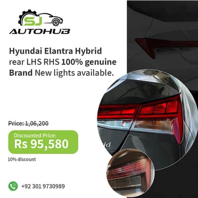 Hyundai Elantra Hybrid Back Light Available (MOBIS)