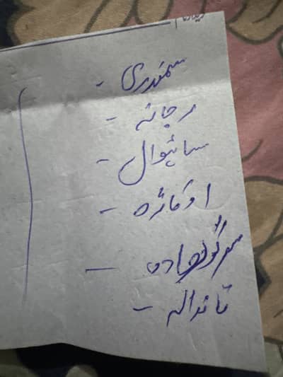 For account management