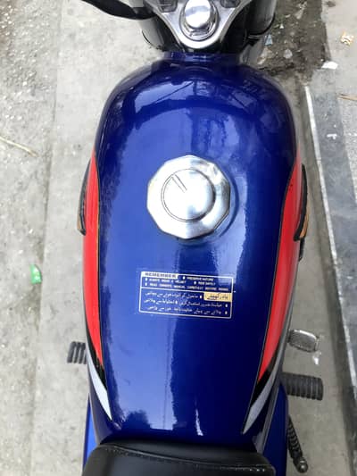 down model Tanki tape