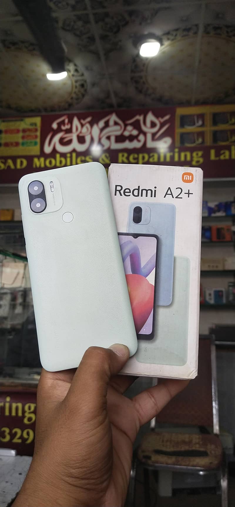 Redmi A2 plus 0