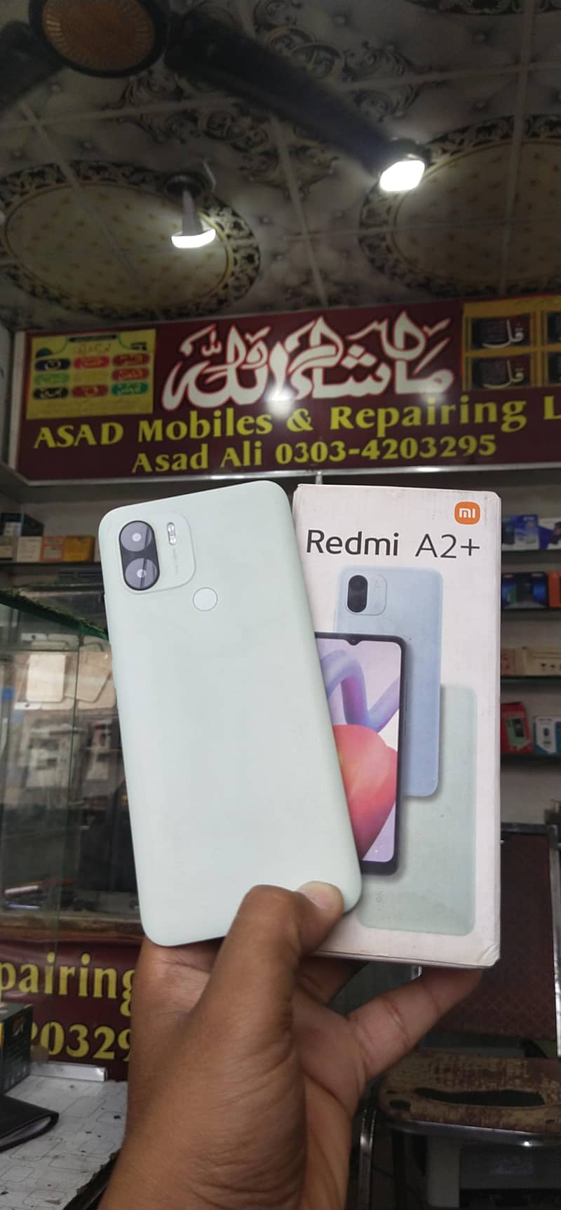 Redmi A2 plus 1