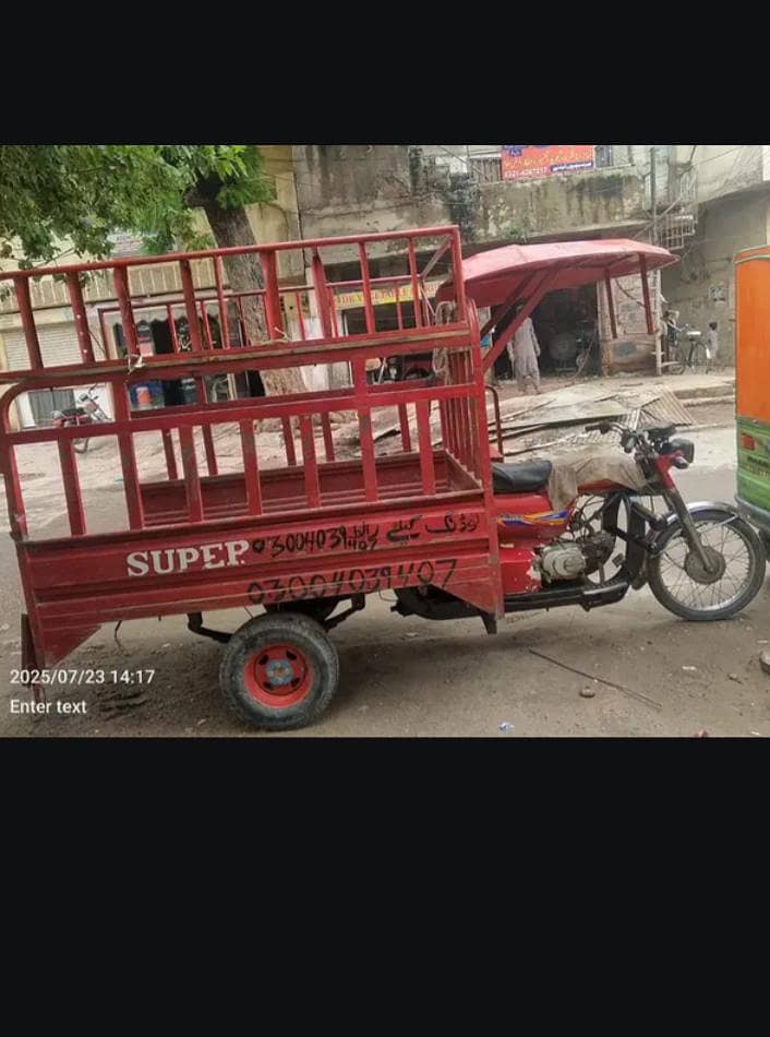 loder reska for sel 0