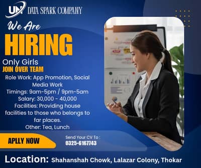 We Are Hiring Only Girl Online Work OFFice & Home