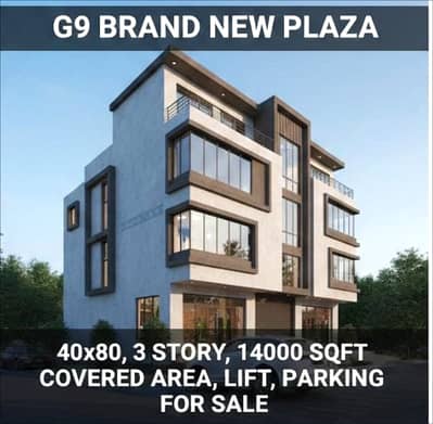 G-9 Brand New Plaza for sale 40x80