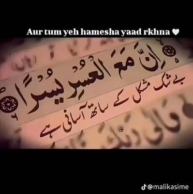 Job Chahiye matric aducatoin hay 21 age hay