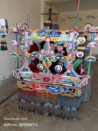 Massey special 265 Ferguson