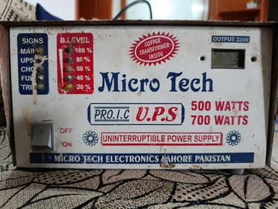 UPS ( condition 10/10)