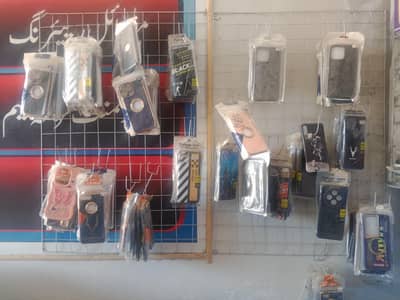 mobile pouch for sale