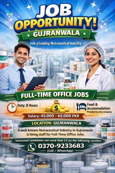 Neutraceutical industry