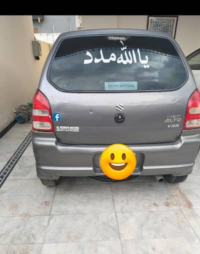 ALTO VXR PUNJAB NUMBER 2012