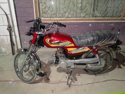 Super Power SP 70 2024