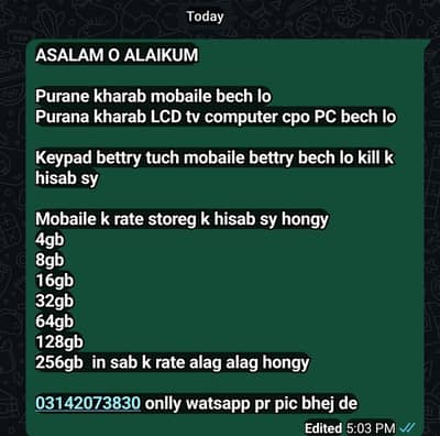 mobaile scrap buyer  03142073830 watsapp