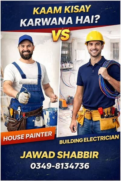 Professional Electrician Available | Wiring, Repair & Installation