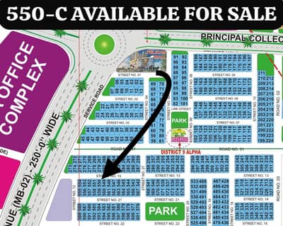 10 marla plot near 250f road available for sale