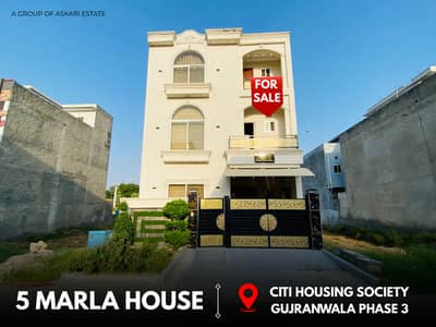 5 MARLA BRAND NEW HOUSE AVAILABLE FOR SALE (AT REASONABLE PRICE) IN CITI HOUSING GUJRANWALA
