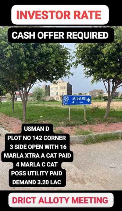 2 Kanal 3 Side Corner Plot Available For Sale Investor Price Bahria Town Phase 8