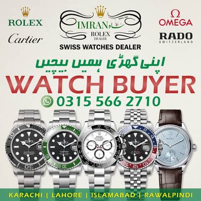 WATCH BUYER / Rolex President Chopard Happy Diamonds Breitling Avenger