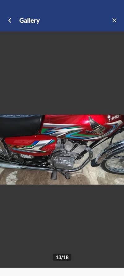 Honda 125 2023 modl All Punjab number