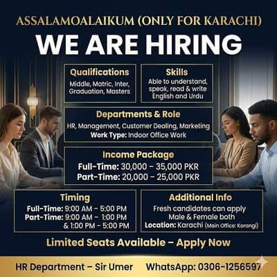 urgent need limited seats