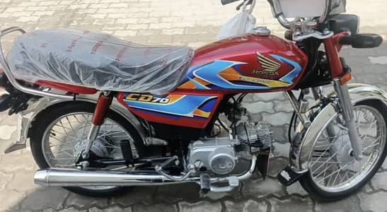 Honda CD 70 2026