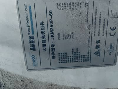 Solar penal 250 watt 18 pallets