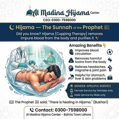 Hijama Service in Lahore - Hijama Near me - Hijama at your doorstep