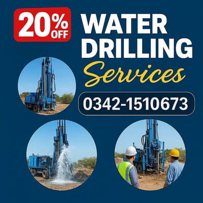 Water Boring | Water Drilling | Earthing Bore| Dewatering Work|Boring