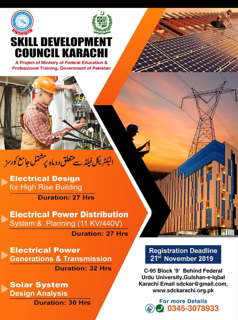 Electrical/ Electronic trainer required 0