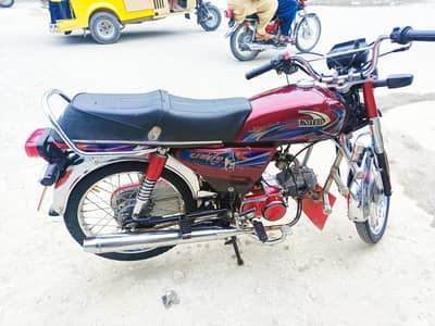 United 2024 model in voucher