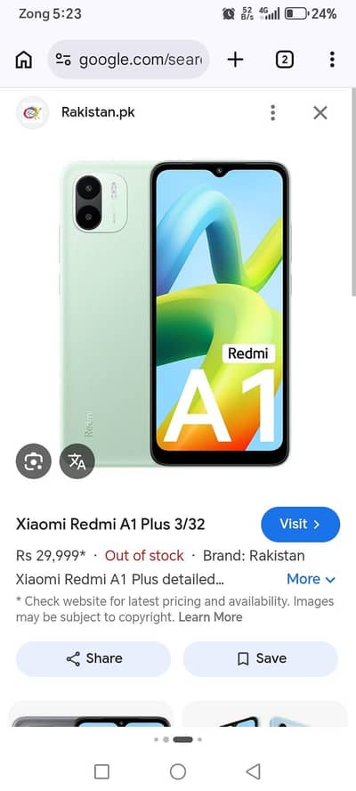 Redmi A1 plus 2/32 for sale