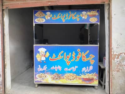 Iron Counter and fries making Items